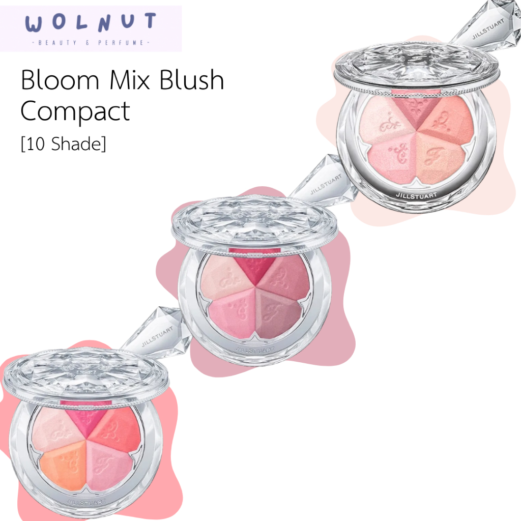 (🐳พร้อมส่ง) JILL STUART Bloom Mix Blush Compact 4.5g บลัชออน สีสวย เนื้อเนียนละมุน