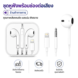 หูฟังแบบมีสาย Type-c เหมาะสำหรับ Android / iOS ที่เป็นType-cและ Lightning ประสิทธิภาพดีและทรงพลัง