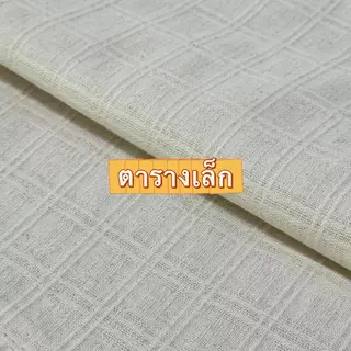 เสื้อผ้าฝ้ายผู้หญิง สไตล์มินิมอล ผ้าสีธรรมชาติ ผ้าสวยใส่สบาย