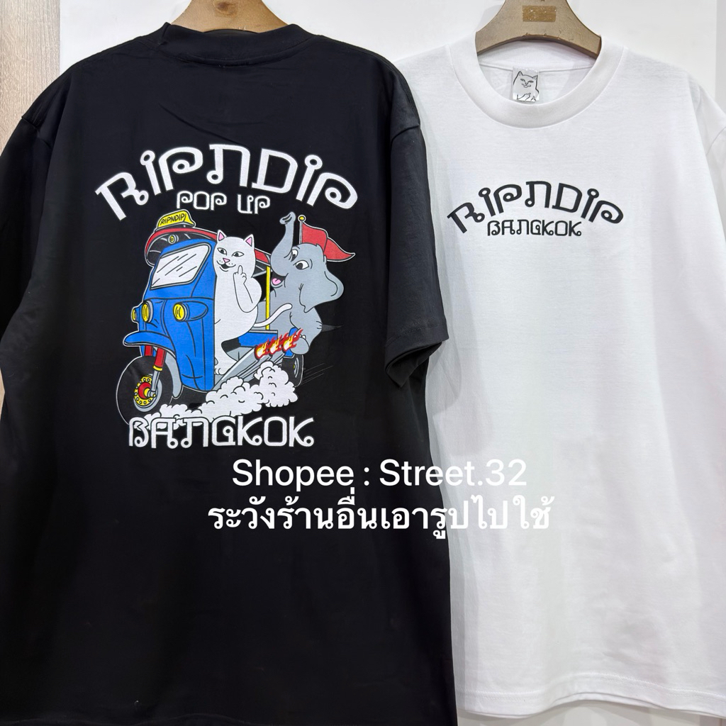 Street.32 เสื้อยืดแขนสั้น สกรีนลาย งานไทย ถ่ายจากสินค้าจริง Rip n dip popup bkk