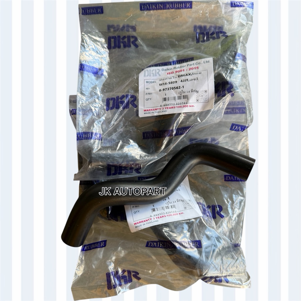 (8-97370562-1) ท่อหายใจ ISUZU DMAX COM 4JJ W14-5029 รู 14มม เลข3 ท่อน้ำอีซูซุดีแม็ก/TEF.
