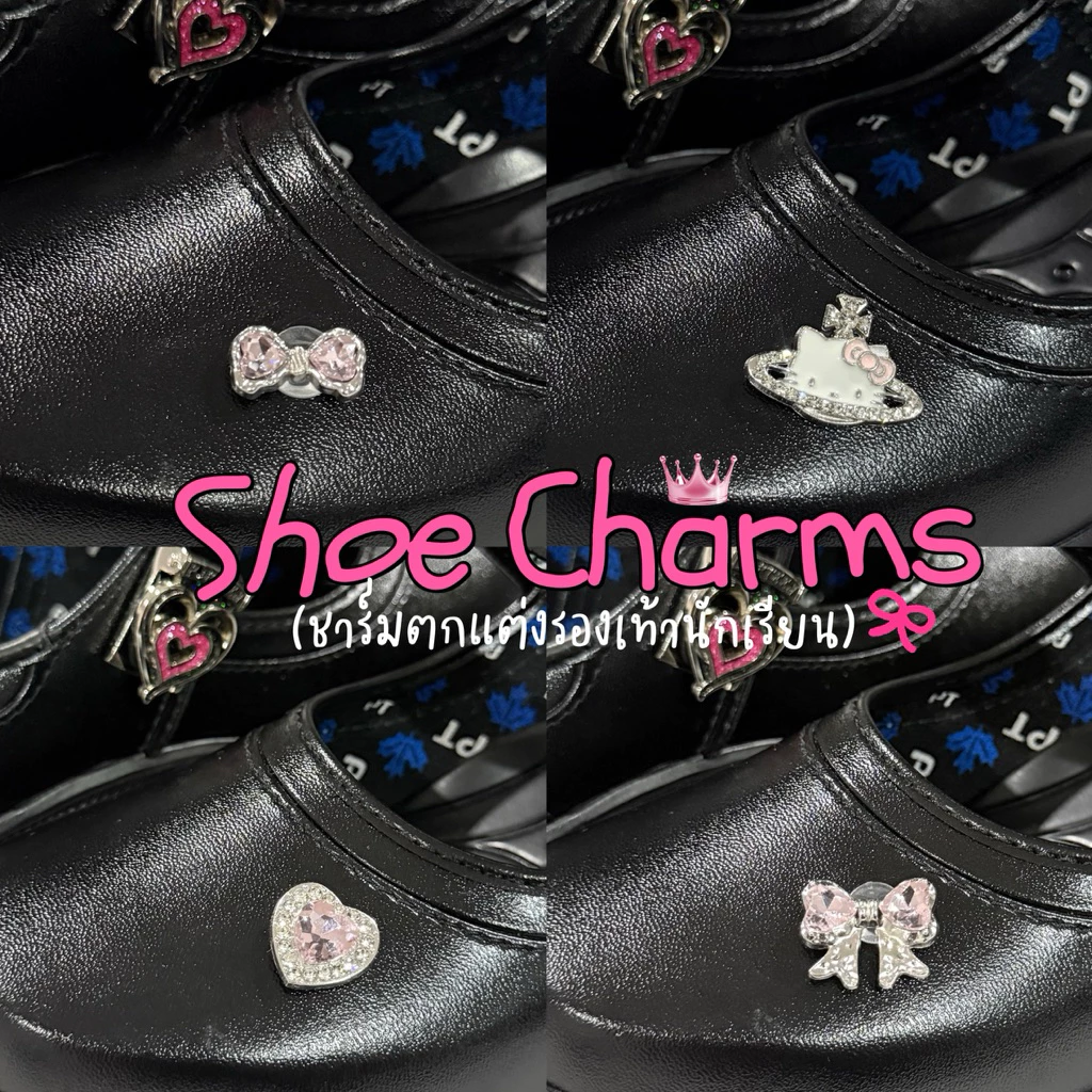Sebofficial Shoe Charms | ที่ติดรองเท้านักเรียน จิบบิท ชาร์มตกแต่งรองเท้า 1 ชิ้น