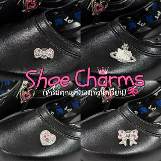 Sebofficial Shoe Charms | ที่ติดรองเท้านักเรียน จิบบิท ชาร์มตกแต่งรองเท้า 1 ชิ้น