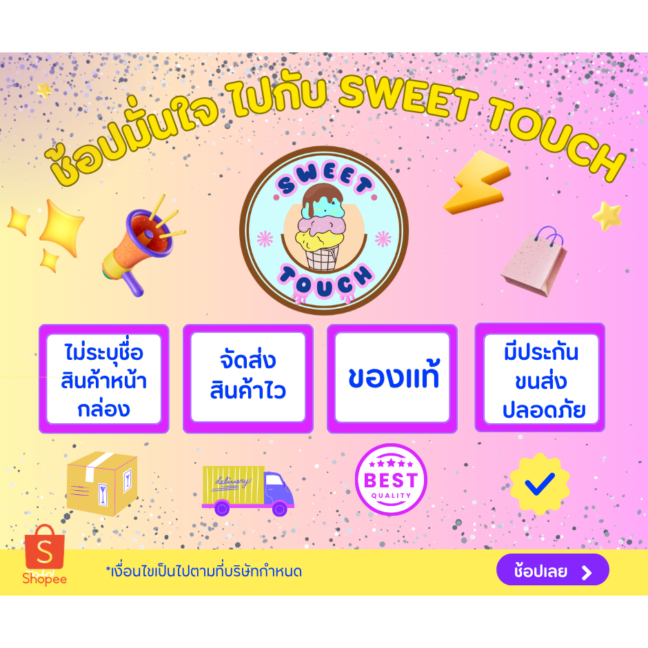 Durex Chocolate ถุงยางอนามัย ดูเร็กซ์ ช็อคโกแลต 52 มม รูปที่ 2