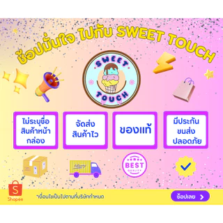 Durex Play Strawberry สูตรฟินนาน ดูเร็กซ์ เพลย์ เจลหล่อลื่นสตรอเบอร์รี่ รุ่นใหม่ลาสุด Gel