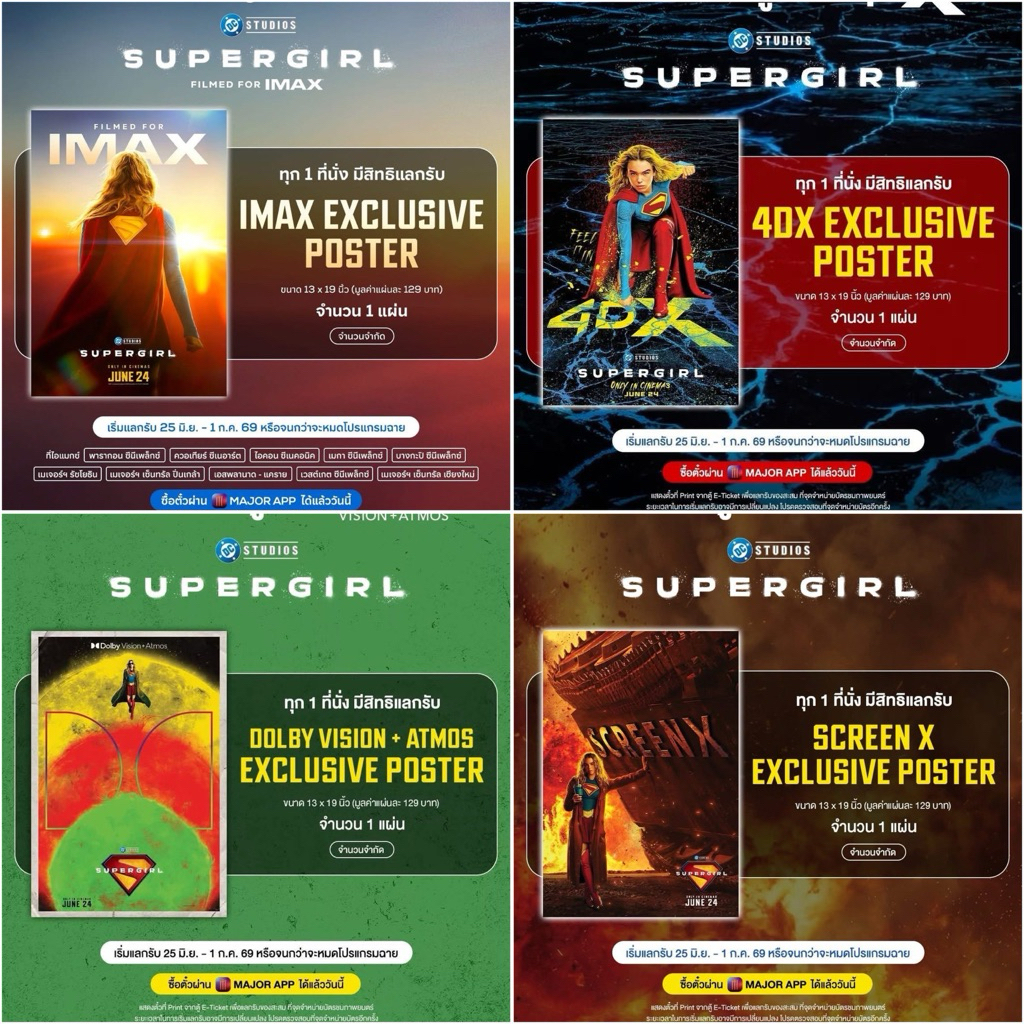 โปสเตอร์ SUPERGIRL ซูเปอร์เกิร์ล ลิขสิทธิ์แท้จาก Major