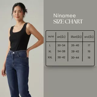 🍒Ninamee เสื้อกล้ามคอเหลี่ยมมีบรา อก30-42 นิ้ว มีฟองน้ำในตัว ใส่สบาย เสื้อซับในพร้อมบรา เสื้อกล้ามผู้หญิง#NN79