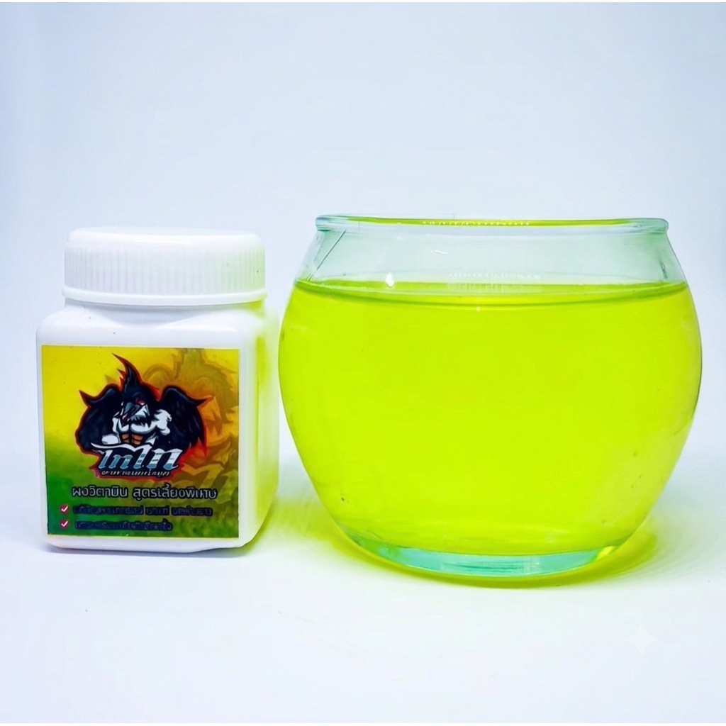 วิตามินสูตรเลี้ยงพิเศษแก้นกดรอปน้ำนกห่างราวกลิ่นผลไม้หอมมาก25g