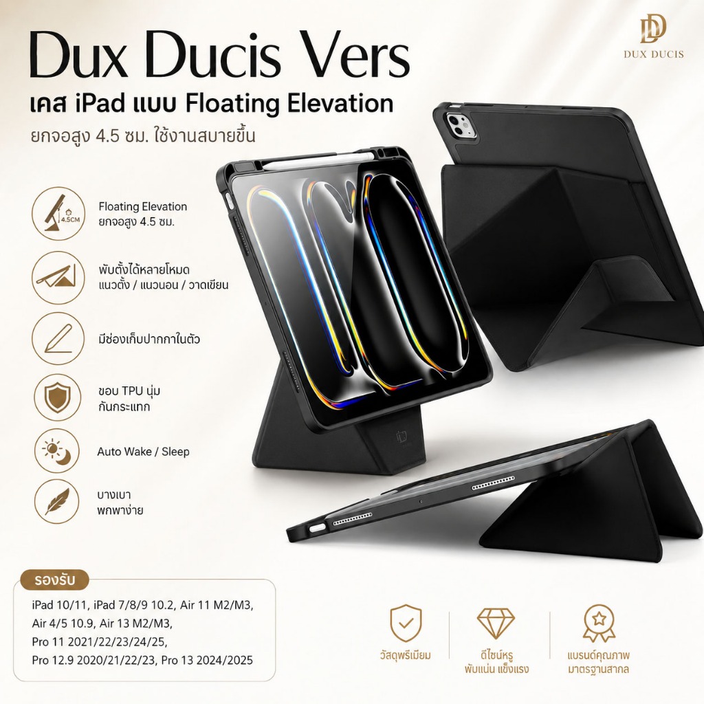 Dux Ducis Vers เคส สำหรับ iPad Air11 m2 m3 4 5  A16 Gen 10 11 10.2 7 8 9 Air Pro 11 13 M4 M5 12.9 2021
