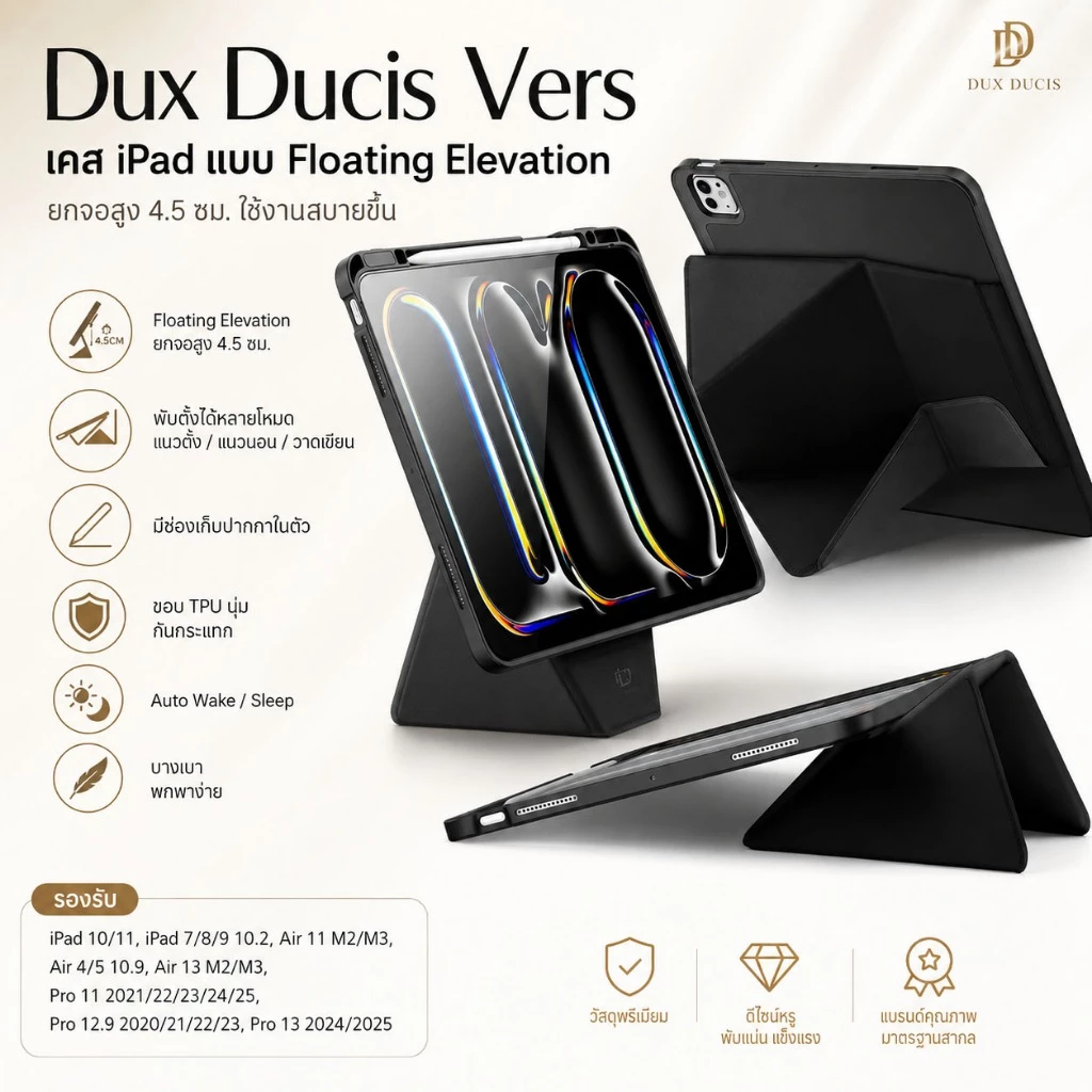 Dux Ducis Vers เคส สำหรับ iPad Air11 m2 m3 4 5 A16 Gen 10 11 10.2 7 8 9 Air Pro 11 13 M4 M5 12.9 2021 Air6/7/8 M3/M4 11