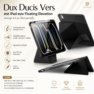 Dux Ducis Vers เคส สำหรับ iPad Air11 m2 m3 4 5 A16 Gen 10 11 10.2 7 8 9 Air Pro 11 13 M4 M5 12.9 2021 Air6/7/8 M3/M4 11