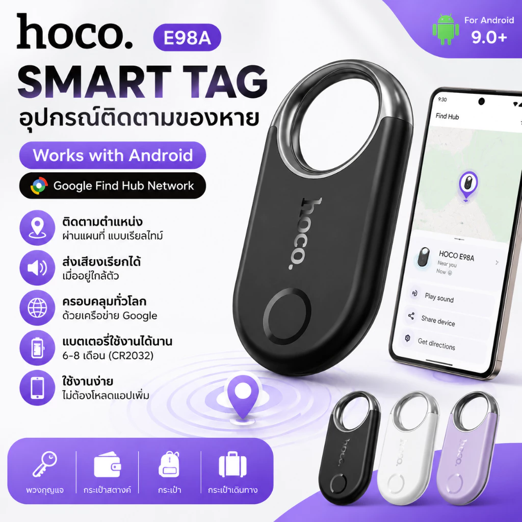 HOCO E98A Smart Anti-Lost Tag Android | Google Find My Device Tracker | Key Wallet Bag Locator | Bluetooth Smart Tracker