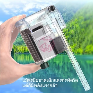 กรองแขวน กรองแขวนตู้ปลา กรองน้ําตู้ปลา เพิ่มออกซิเจน บังคับกรอง 3ชั้น ผิวน้ำใสไรน้ำมัน ลดการถ่ายน้ำ อุปกรณ์​ตู้ปลา