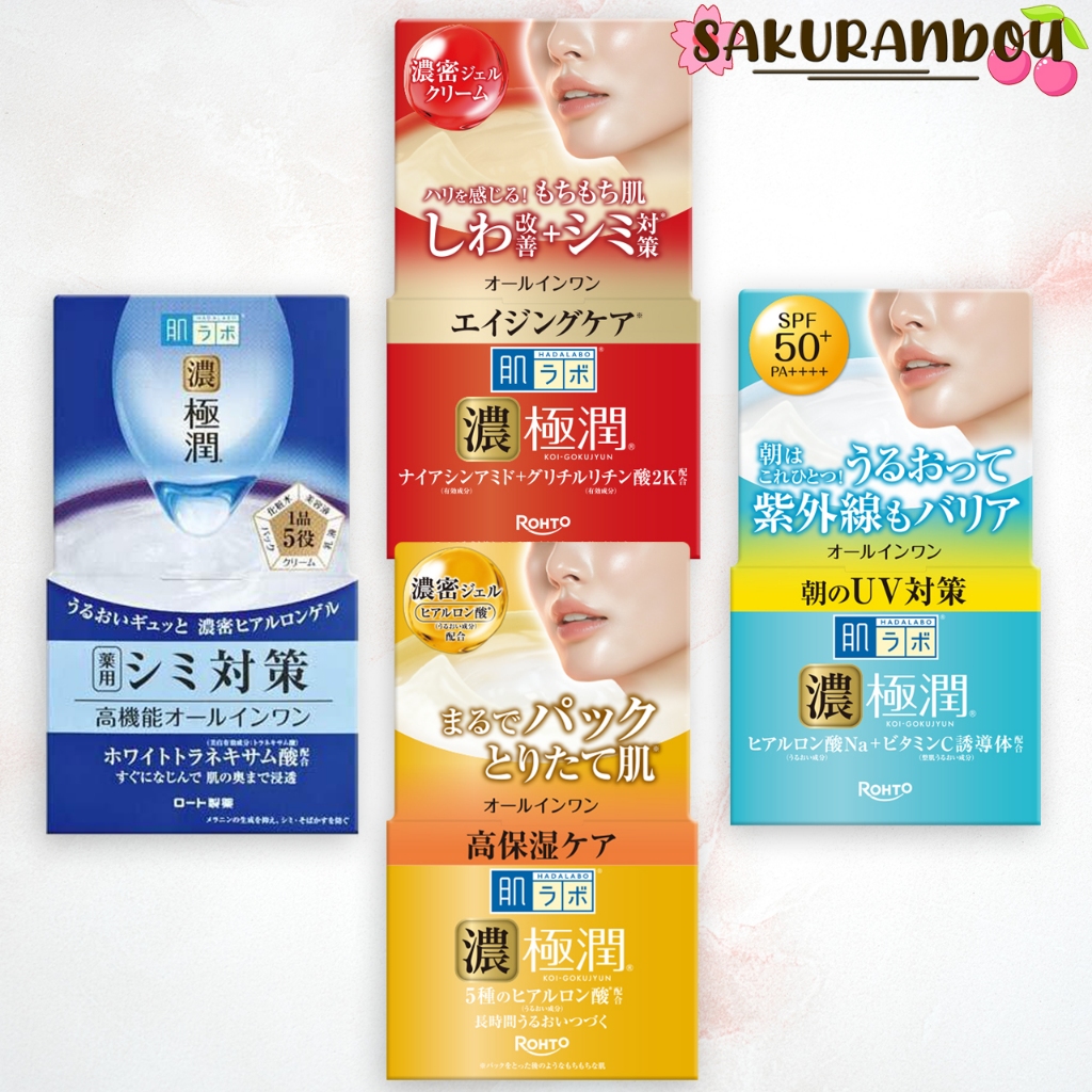 Hada Labo perfect gel Gokujun All-in-one Gel [พร้อมส่ง❗️️] ฮาดะลาโบะ ออลอินวัน ของแท้จากญี่ปุ่น