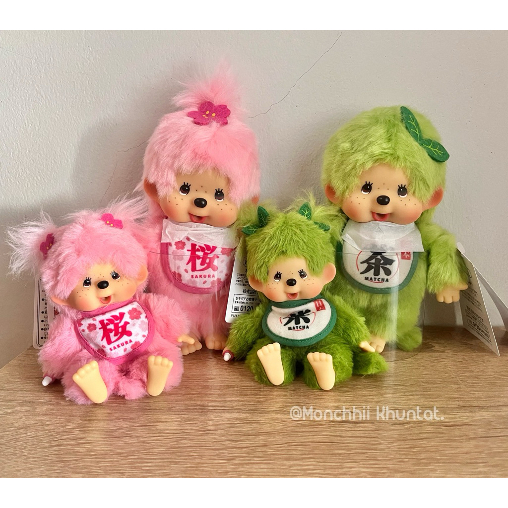 [พร้อมส่งในไทย🇹🇭] พวงกุญแจ ตุ๊กตา Monchhichi ชาเขียว🍃& ซากุระ🌸