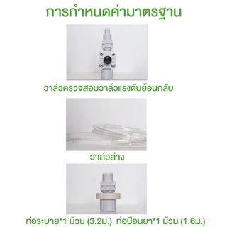 ปั๊มฟีดเคมี Dosing Pump ปั๊มเคมี ปั๊มฟีด 5.04 ลิตร/ชั่วโมง ดูด-จ่ายสารเคมี 6.2 บาร์ ไฟ AC 220V