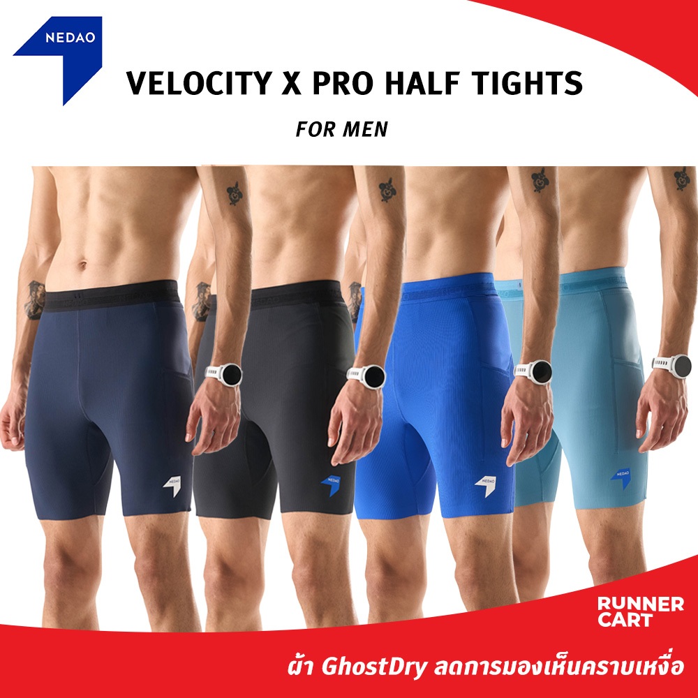 NEDAO 2026 MEN'S VELOCITY X PRO HALF TIGHTS กางเกงวิ่งรัดกล้าม