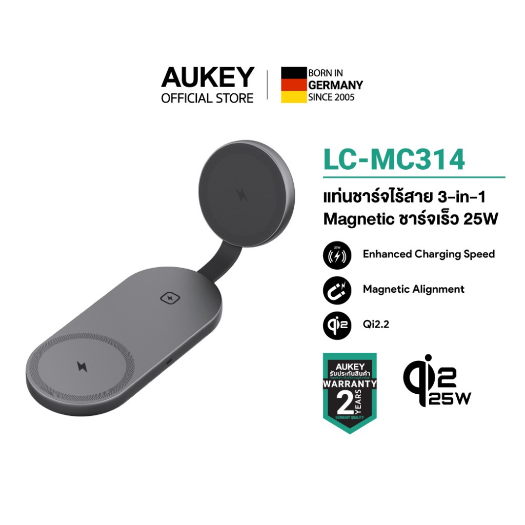 AUKEY LC-MC314 3-in-1 Qi2.2 25W แท่นชาร์จไร้สาย พับเก็บได้ Magnetic Fast Wireless Charger