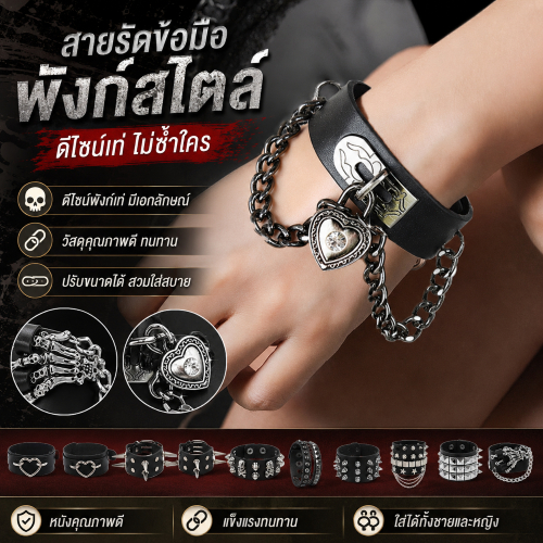 Luxe-T 90s สร้อยข้อมือสไตล์พังก์แฟชั่นหนัง PU มีสามแถว spikes กำไลข้อมือสี่เหลี่ยม2024งานปาร์ตี้ของขวัญ