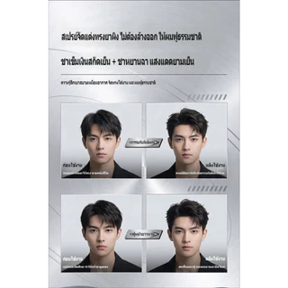 YAPING แวกซ์จัดแต่งทรงผม เพิ่มวอลลุ่ม ผมบางดูหนาขึ้น ผมฟูเป็นธรรมชาติ อยู่ทรงนาน ไม่เหนียว ไม่จับตัวเป็นก้อน