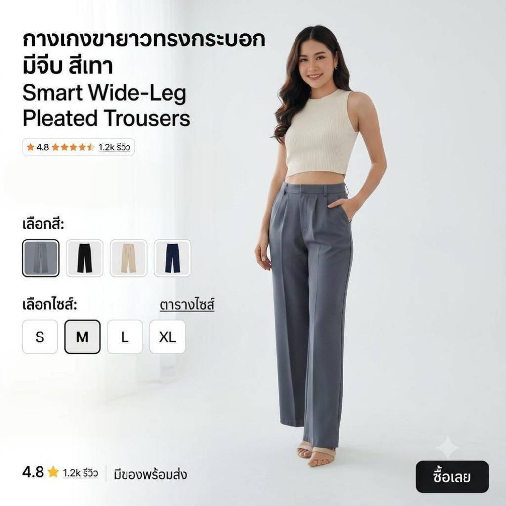 Acasey กางเกงขายาวผู้หญิง กระบอกกลาง ตะขอหน้า ผ้าเบอร์เบิ้ล