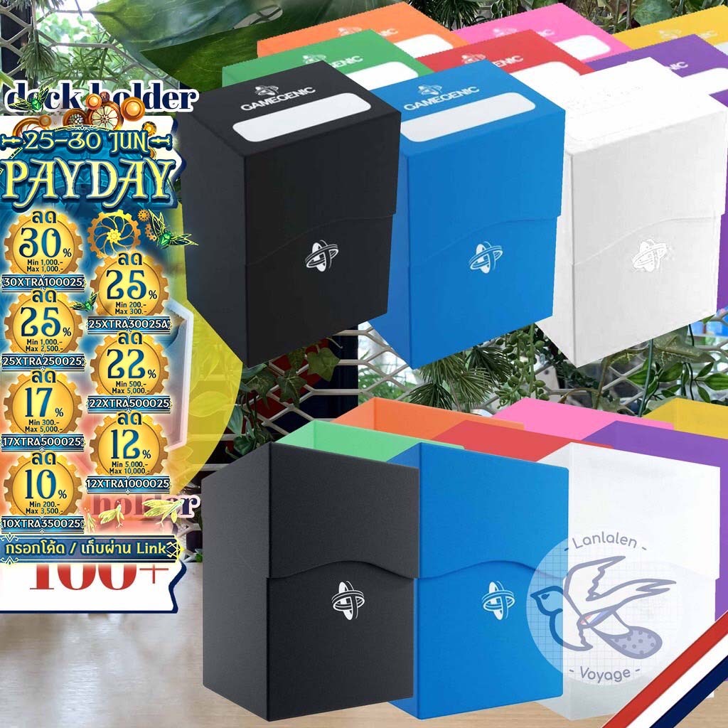 [ของแท้][สินค้าขายดี] GAMEGENIC DECK HOLDER 80+ / 100+ กล่องใส่การ์ดสะสม การ์ดไอดอล [Accessories for Boardgame]