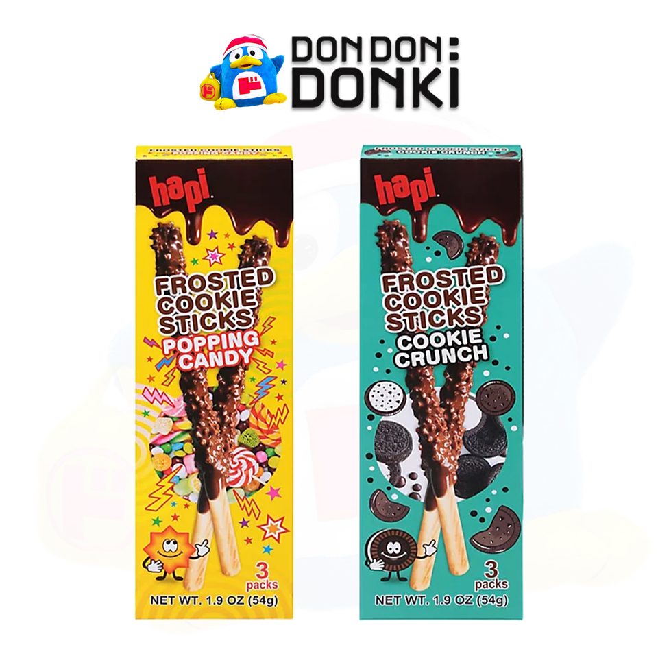 บิสกิตแท่งเคลือบช็อกโกแลต เกล็ดน้ำตาลและเกล็ดคุกกี้ / HAPI FROSTED COOKIE STICKS