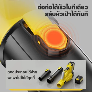 Maybuck เครื่องเป่าลมไร้สาย โบลเวอร์แบบปรับความเร็วได้ไม่จำกัด เทคโนโลยีเทอร์โบชาร์จเจอร์