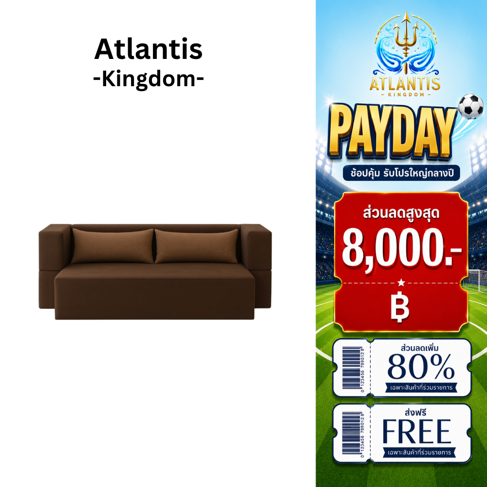 Atlantis kingdom โซฟาเบดพับเก็บได้ อัดสูญญากาศ รุ่น BLOOP รุ่นพรีเมียม ปรับนั่งหรือปรับนอนได้ในตัว แถมฟรีหมอนอิง 2 ใบ