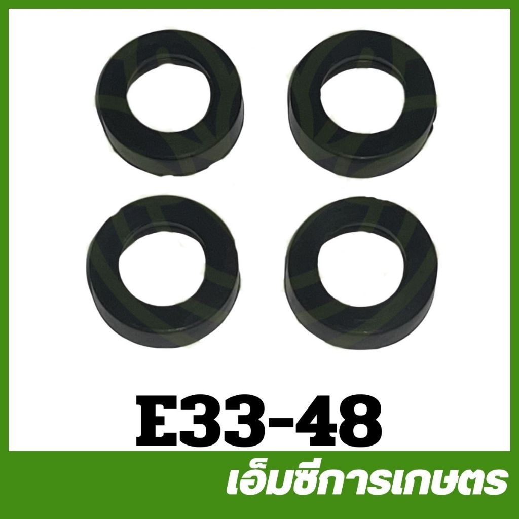 E33-48 / E33-92 ราคาต่อ 1 ชิ้น ชิ้นละ 6 บาท ยางวาล์ว ลูกยางปั๊ม เครื่องพ่นยา เครื่องฉีดยา 767/260/TU26