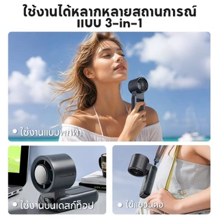 JAMAY พัดลมขนาดเล็ก แบบพกพา พัดลมระบายความร้อน USB พับได้ พร้อม 199 เกียร์ 8000mAh ลมแรง เงียบ พัดลมมือถือ F5PRO&F16