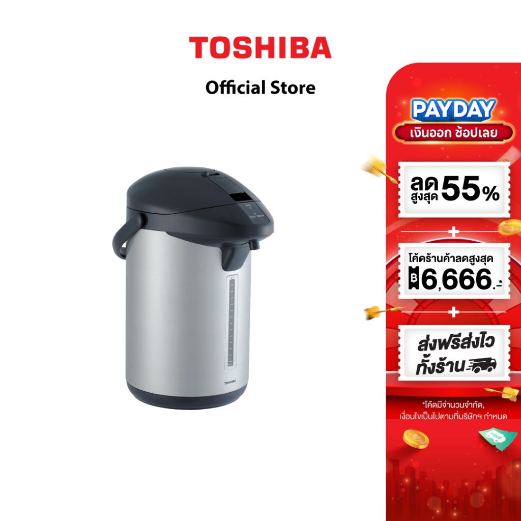 TOSHIBA กระติกน้ำร้อนเคลือบเฮลตี้ฟรอน รุ่น PLK-G33TS ความจุ 3.3 ลิตร