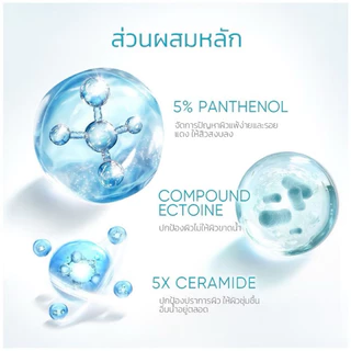( แบบซอง ) Skintific Serum Sunscreen สคินทิฟฟิค เซรั่มกันแดด เซรั่มสำหรับผิวหน้า 7ml
