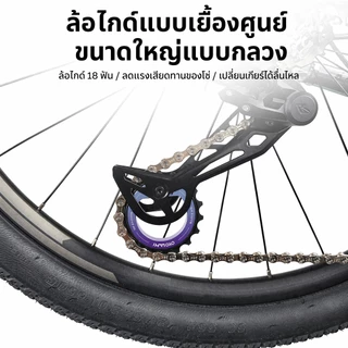 Voel 18T Ceramic Pulley ลูกรอกหลังจักรยาน 9/10/11 Speed Hollow Bearing สำหรับ Shimano R7000 R8000
