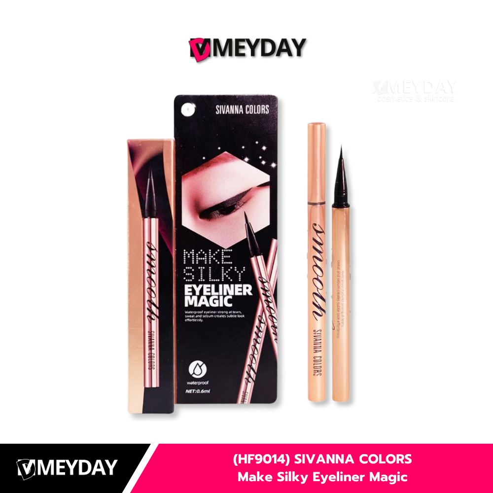 (HF9014) SIVANNA COLORS Make Silky Eyeliner Magic ซีเวนน่า คัลเลอร์ส เมค ซิลกี้ อายไลเนอร์ 0.6g