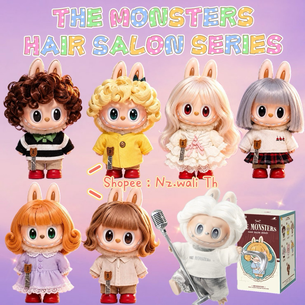 💈พร้อมส่งในไทย💈 New: THE MONSTERS Hair Salon Series