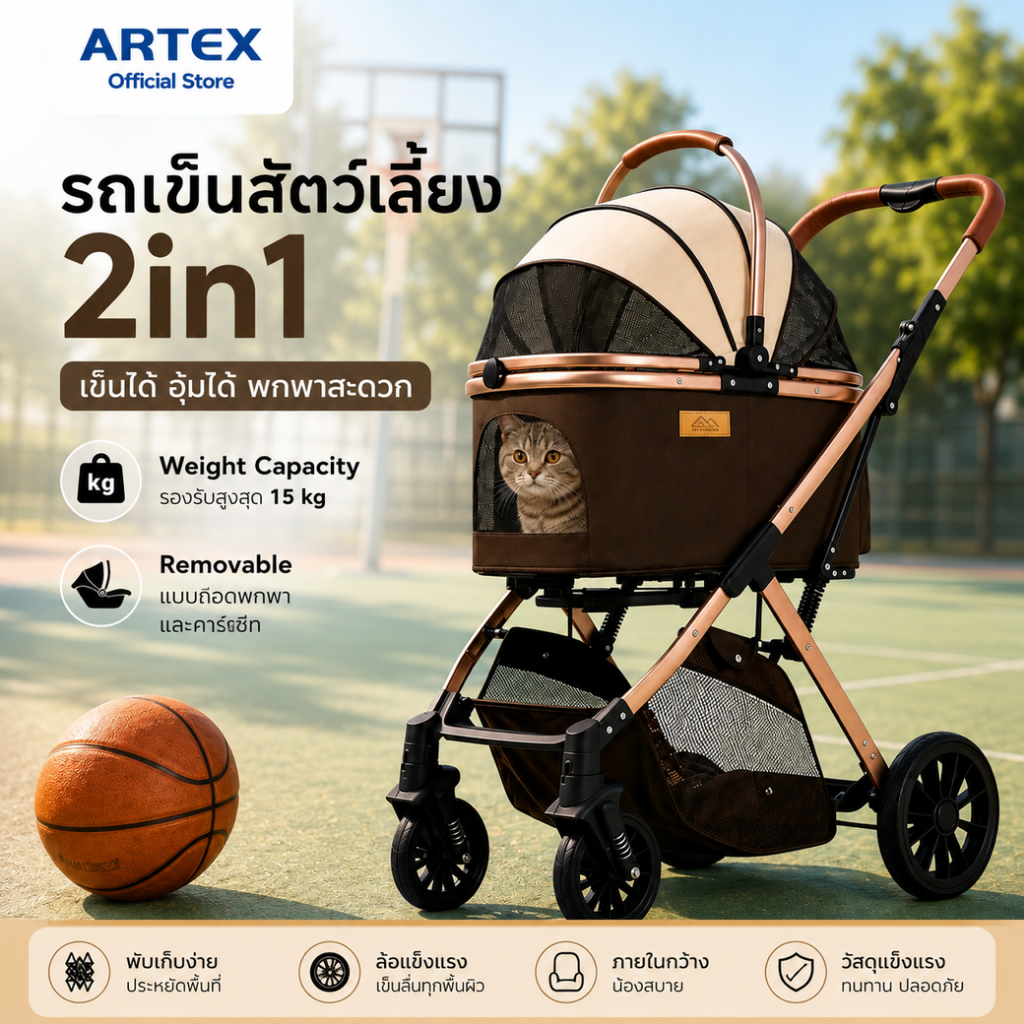 [Bratvee.pet] รถเข็นสัตว์เลี้ยง 2in1 รุ่นLH500 โครงเหล็กคาร์บอน แข็งแรง รองรับไม่เกิน 15kg ถอดแยก พับเก็บได้