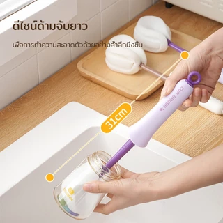 แปรงถ้วย 2-in-1 ฟองน้ำด้ามยาว แปรงขวด ทำความสะอาด แขวนได้ อเนกประสงค์