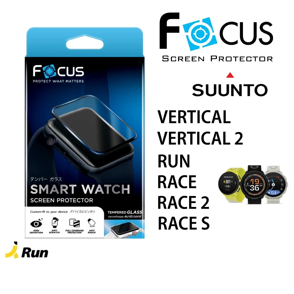 Focus Film Glass SUUNTO RACE / RACE 2 / RACE S / VERTICAL / VERTICAL 2 ฟิล์มกันรอยนาฬิกา
