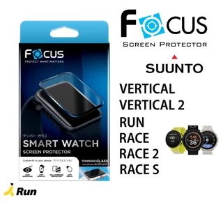 Focus Film Glass SUUNTO RACE / RACE 2 / RACE S / VERTICAL / VERTICAL 2 ฟิล์มกันรอยนาฬิกา