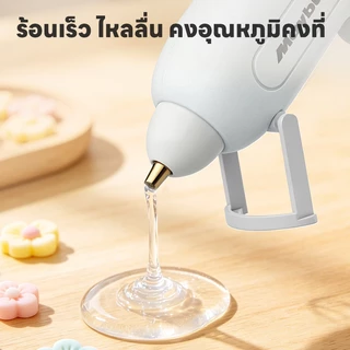 Maybuck Japan ปืนยิงกาวไร้สาย ปืนกาวไร้สายลิเธียม ปืนกาวร้อนไร้สาย Type C ชาร์จ Cordless Glue Gun
