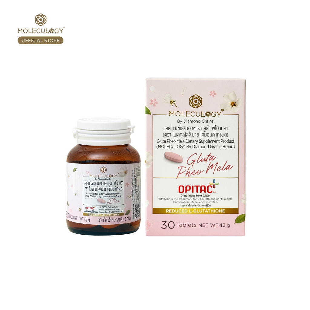 Moleculogy Gluta Pheo Mela ผลิตภัณฑ์เสริมอาหาร กลูต้า ฟีโอ เมลา (30เม็ด/กระปุก)
