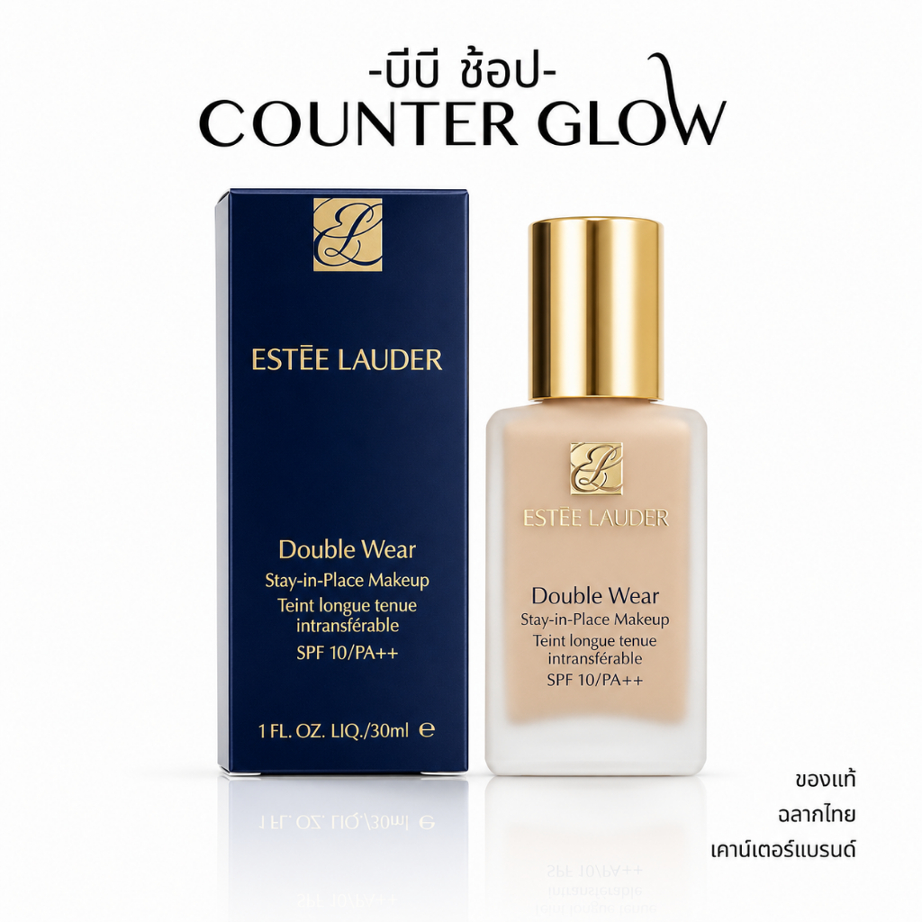 สูตรใหม่🌟Estee Lauder Double Wear Stay In Place SPF10 PA++ 30ml. (ฉลากไทย/kingpower) รองพื้นในตำนาน คุมมัน กันน้ำ