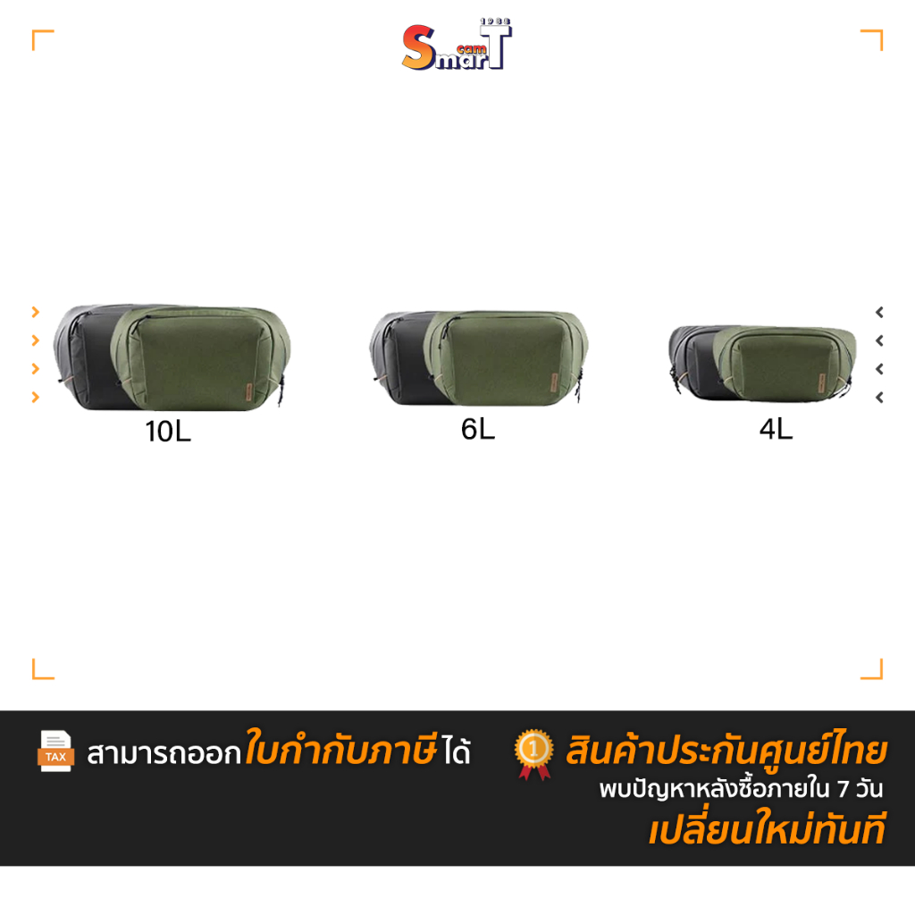 PGY - OneGo Solo V2 4L- 10L (สินค้าตัวเลือกขนาด และ สี ) ประกันศูนย์ไทย