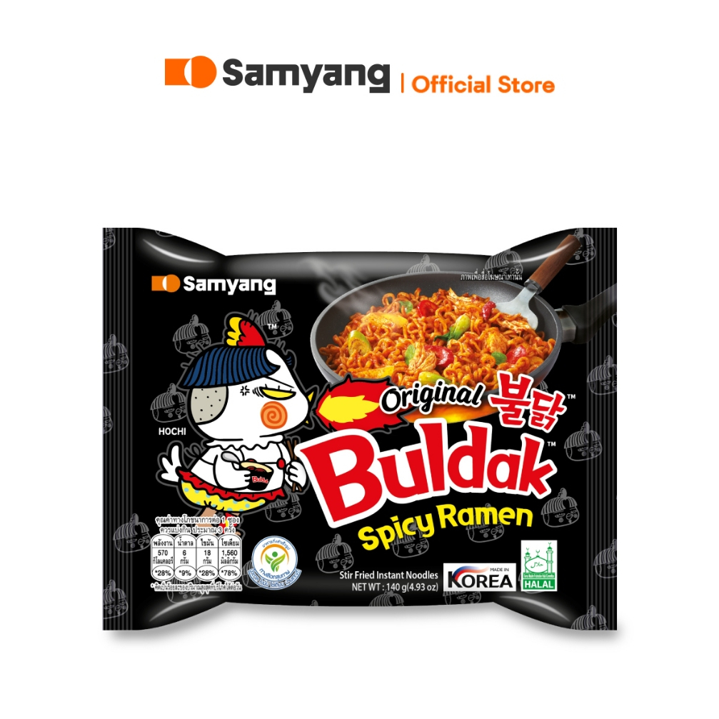 Samyang ซัมยัง บูลดัก สไปซี่ ราเมง ออริจินอล 5 ซอง บะหมี่เผ็ดเกาหลี ราเม็งกึ่งสำเร็จรูป | Buldak Spicy Ramen Original