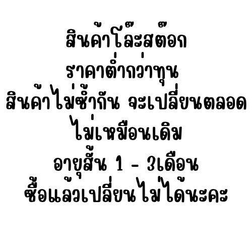 12ซอง อาหารเปียกแมว สุ่มรส สุ่มยี่ห้อ แพคโหล ไม่มีกล่อง