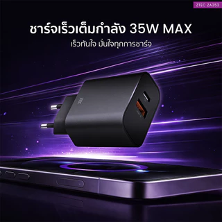 ZTEC ZA201 20W / ZA353 35W / ZA453 45W หัวชาร์จ ขาปลั๊กไทย พอร์ตชาร์จ USB-C ได้รับมาตรฐาน มอก. -2Y