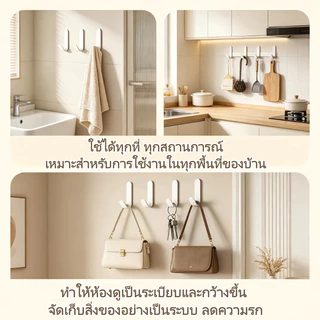 [10 ตัว] ตะขอสเตนเลส กาวแรงสูง ไม่ต้องเจาะผนัง แขวนเสื้อผ้า ติดผนังห้องครัว ห้องน้ำ หลังประตู กาวไร้รอย