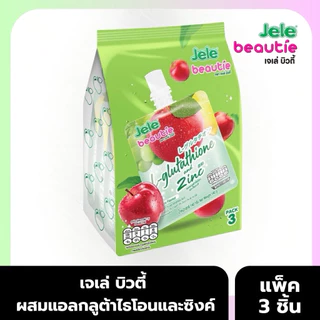 เจเล่บิวตี้ 1แพ็ค3ซอง มี9รสชาติให้เลือก Jele Beauty (1 pack of 3 sachets) – 9 flavors available.