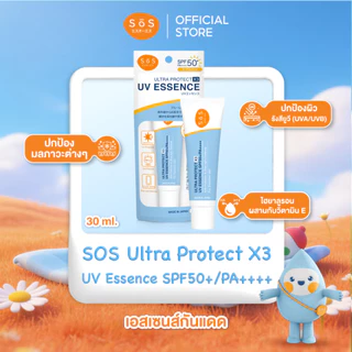 [EXP 12/2026] SOS Ultra Protect X3 UV Essence SPF50+/PA++++30ml เอะสึ โอ เอะสึ เอสเซนส์กันแดดสูตรไฮยาลูรอน (10SO00081)